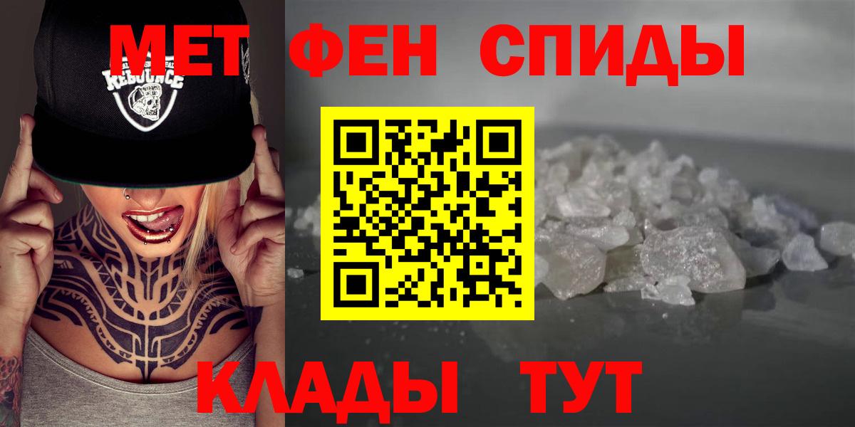 Амфетамин 98% Лесозаводск
