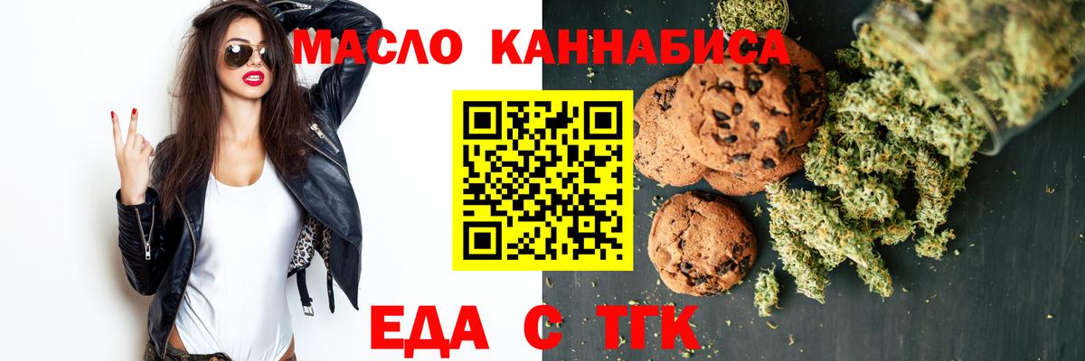 Лесозаводск  Canna-Cookies марихуана  Вход с VPN 