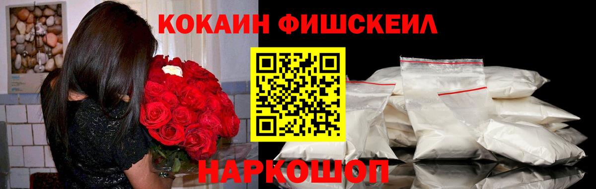 Cocaine 98% Лесозаводск