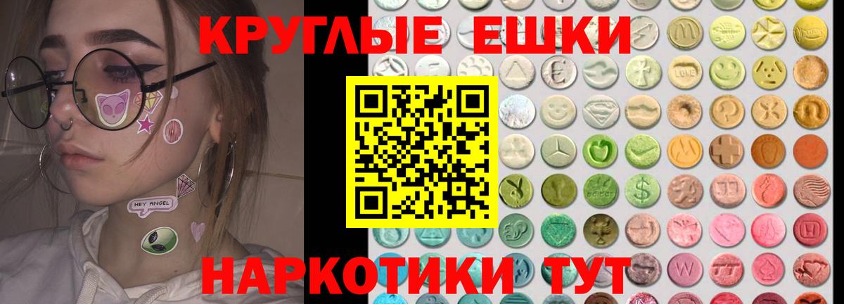 Ecstasy 300 mg Лесозаводск