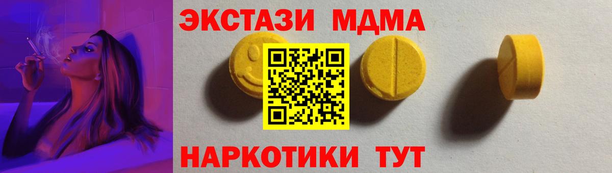 Лесозаводск  Ecstasy  ЭКСТАЗИ Philipp Plein  Вход с VPN  Ecstasy 300 mg 
