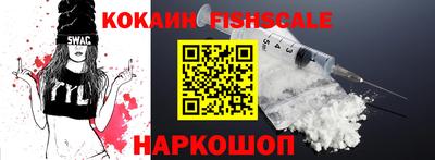 мефедрон VHQ Дубна