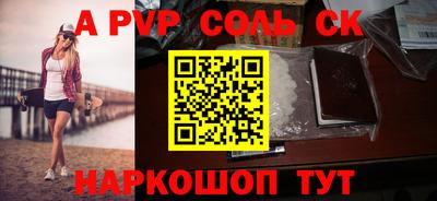 мефедрон VHQ Дубна