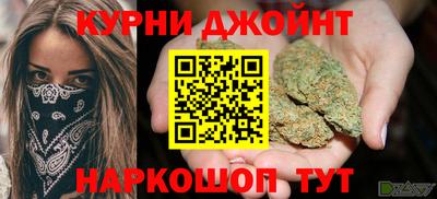 дистиллят марихуана Донской