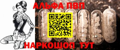 мефедрон VHQ Дубна