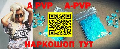 Альфа ПВП Донецк