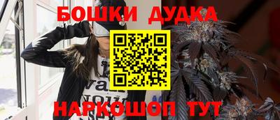 дистиллят марихуана Донской