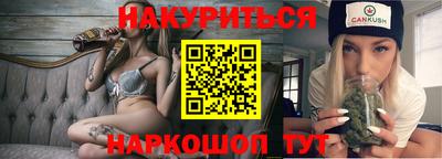 дистиллят марихуана Донской
