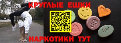 мефедрон VHQ Дубна