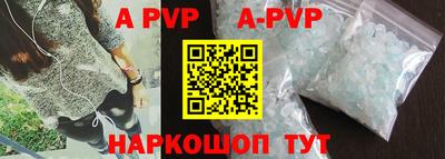 мефедрон VHQ Дубна