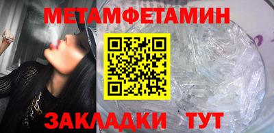 мефедрон VHQ Дубна