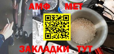 Альфа ПВП Донецк