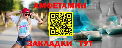 Альфа ПВП Донецк
