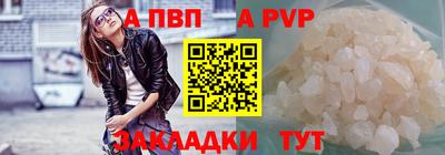 мефедрон VHQ Дубна