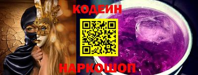 Альфа ПВП Донецк