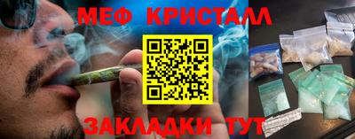 мефедрон VHQ Дубна