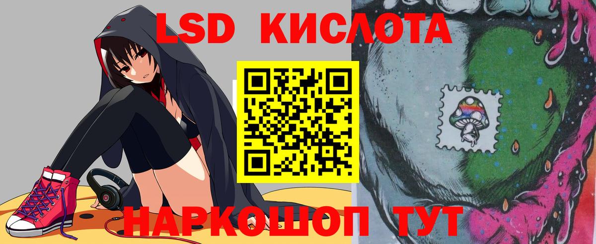 Лесозаводск  LSD-25 экстази ecstasy  LSD-25 экстази  Вход с VPN  Лсд 25 экстази кислота 