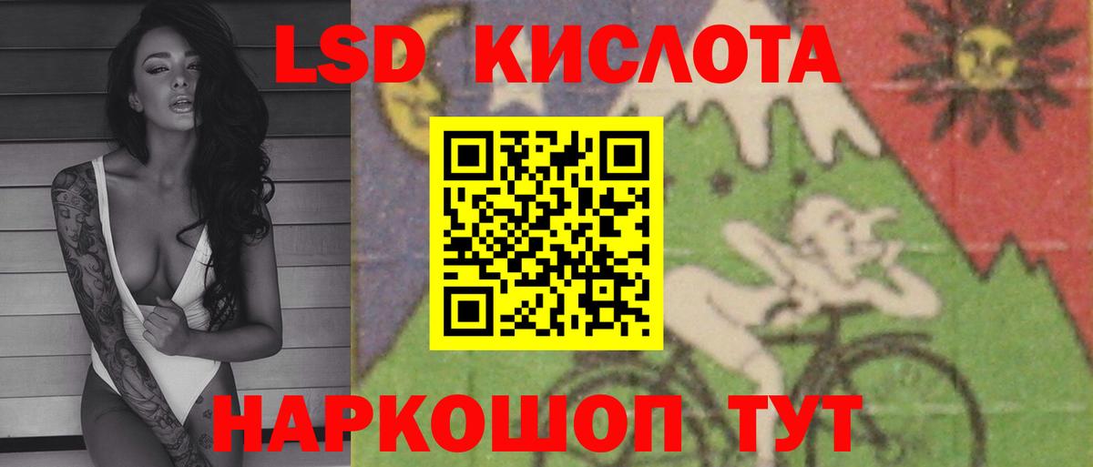Лсд 25 экстази ecstasy Лесозаводск