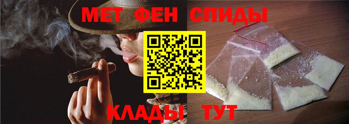 Первитин Methamphetamine Лесозаводск