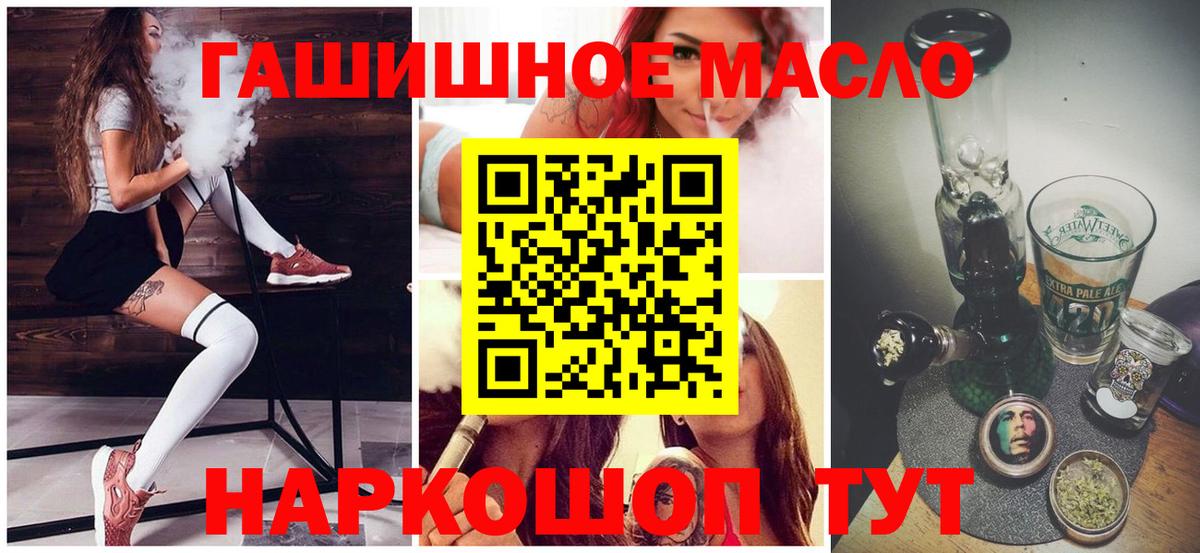 Дистиллят ТГК вейп Лесозаводск